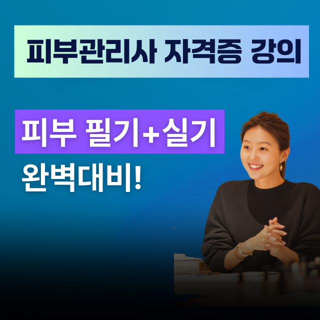 강좌이미지