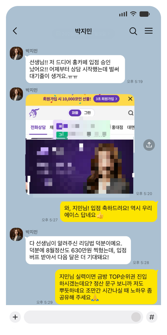 수강생후기